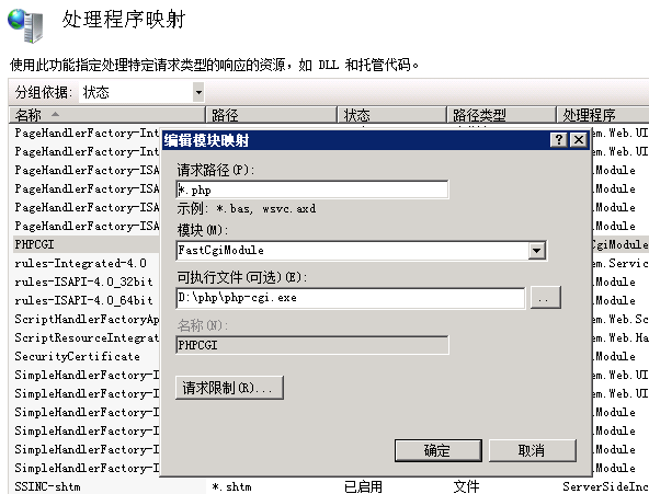 NSFileHandle