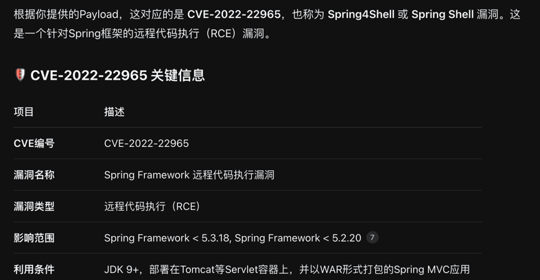 image-20250912232726936
